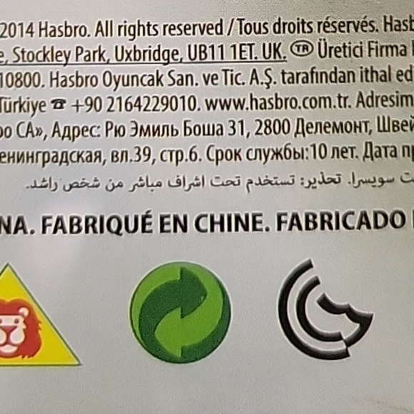 Hasbro Marvel Avengers HULK 12" Action Figure- Titan Hero Series - Picture 5 of 6